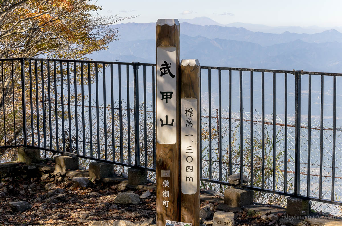 Mt. Buko 武甲山 - Ridgeline Images