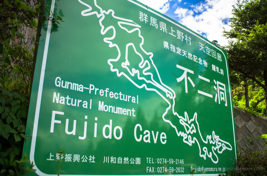 Fujido Cave Gunma Prefecture