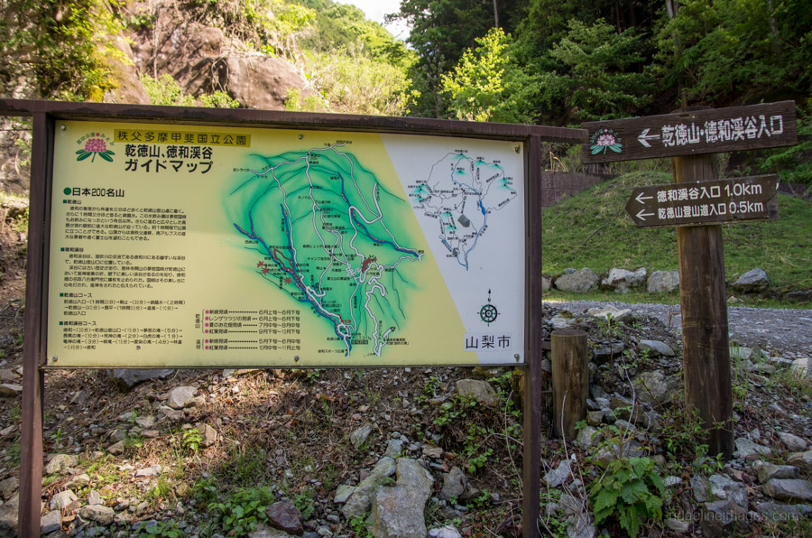 Learn some hiking kanji