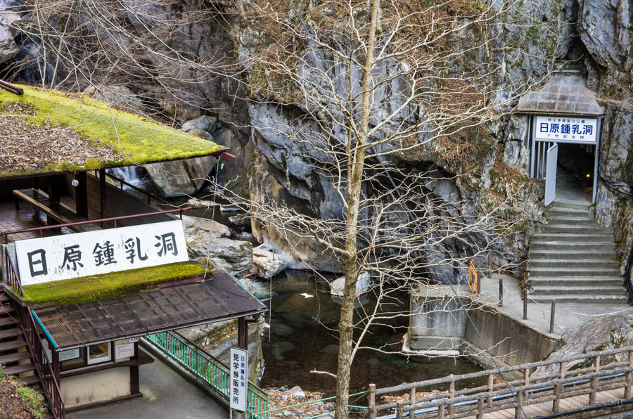 Nippara Limestone Cave Tokyo