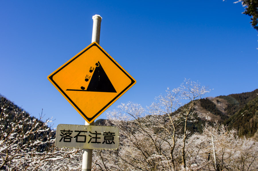 Beware of falling rocks