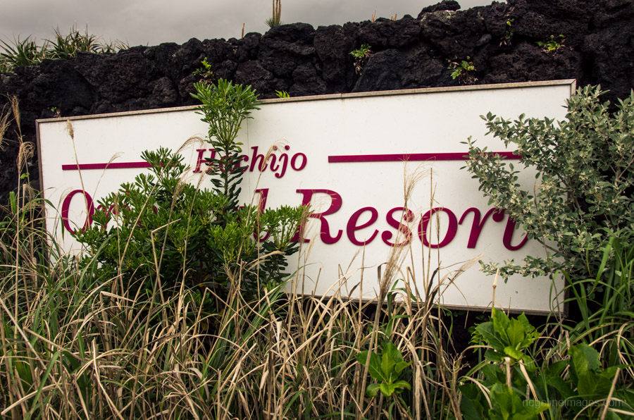 Hachijo Oriental Resort sign