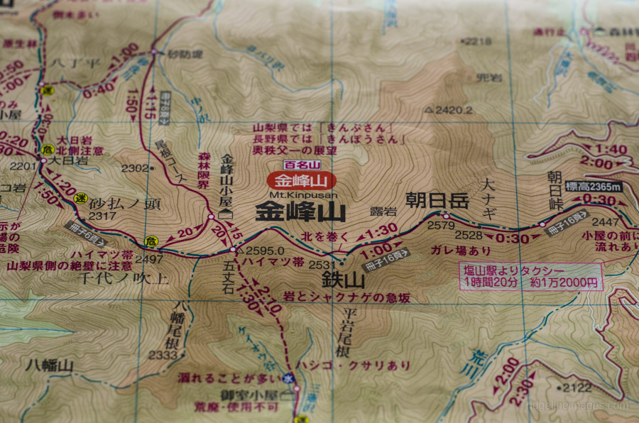 Shobunsha Yama to Kogen map series