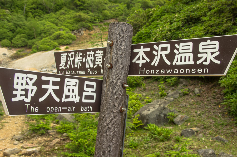 Sign post for the open air bath