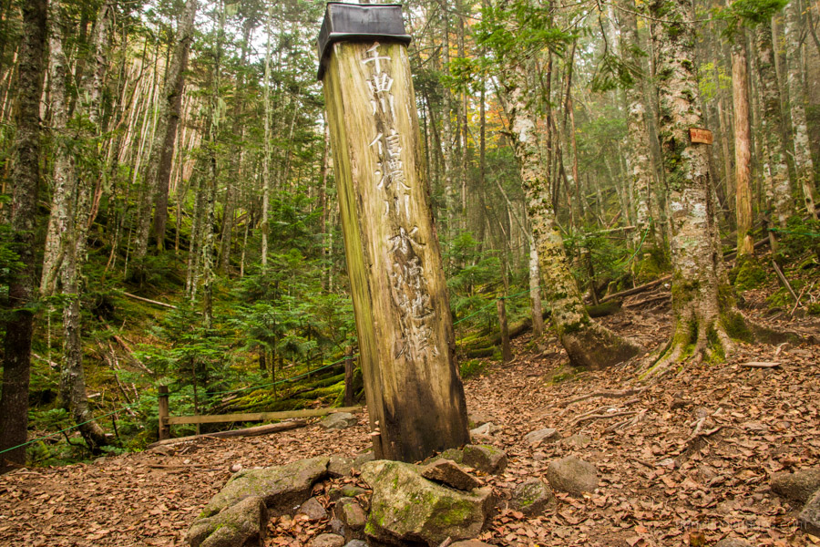 wooden-marker-commemorating-the-chikuma-headwaters