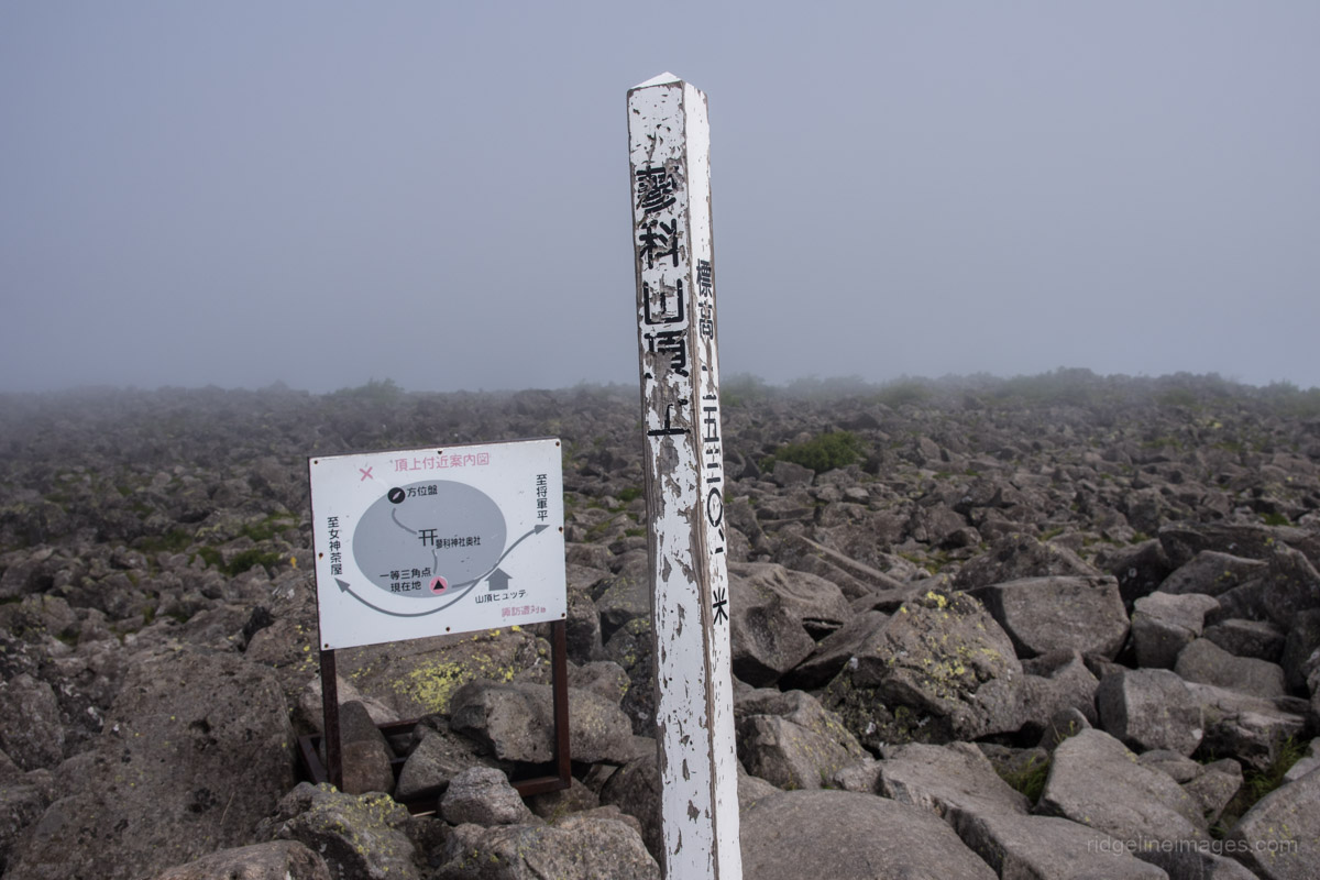 Mt. Tateshina 蓼科山 - RIDGELINEIMAGES.com