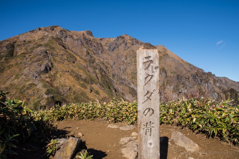 Mt. Tanigawa 谷川岳 - RIDGELINEIMAGES.com