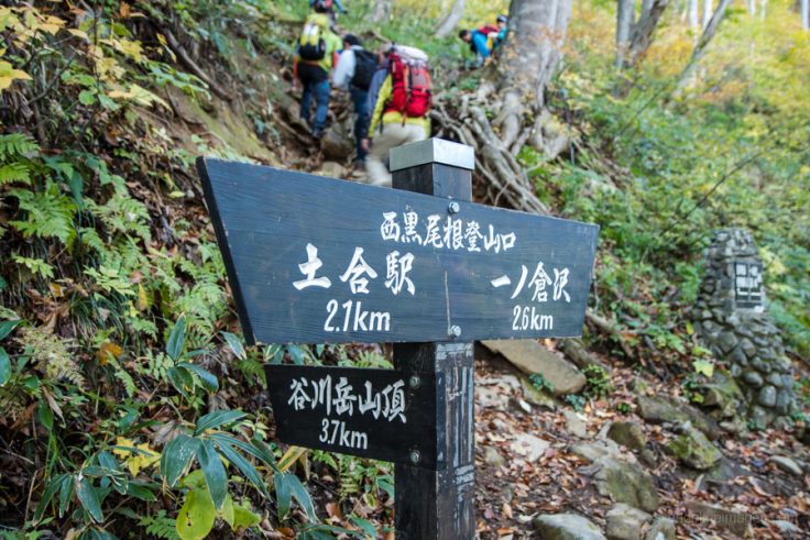 Mt. Tanigawa 谷川岳 - RIDGELINEIMAGES.com