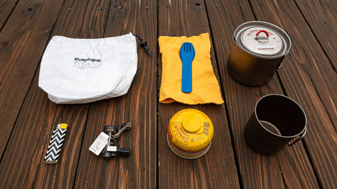 My Backpacking Cook Kit 