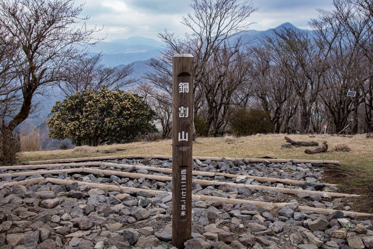 Mt Nabewari 鍋割山 Ridgeline Images